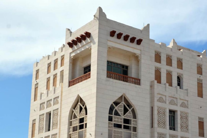 Government & Municipal Buildings